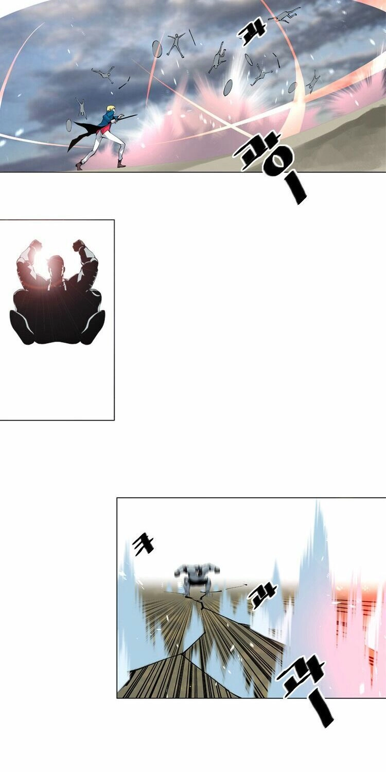 Maze Age Z Chapter 25 - 5