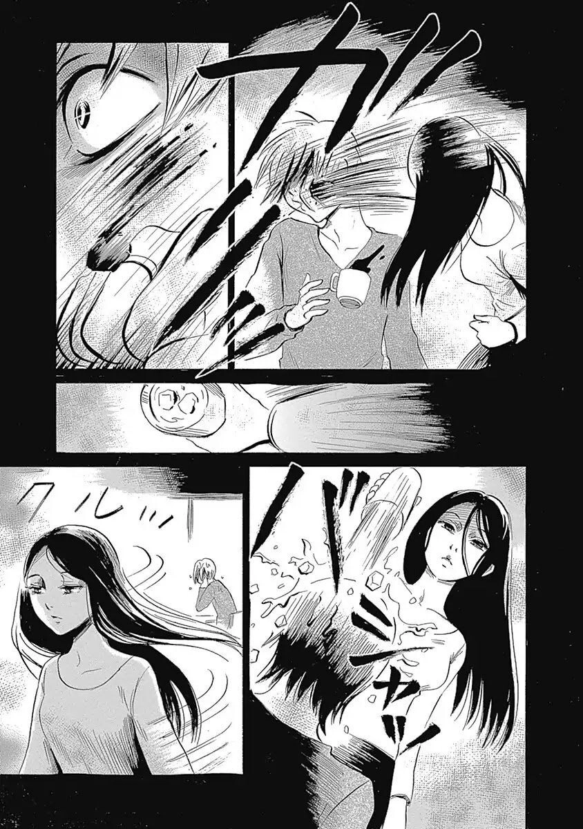 Hơn Cả Một Giấc Mơ Tồi Tệ... Chapter 3 - 5