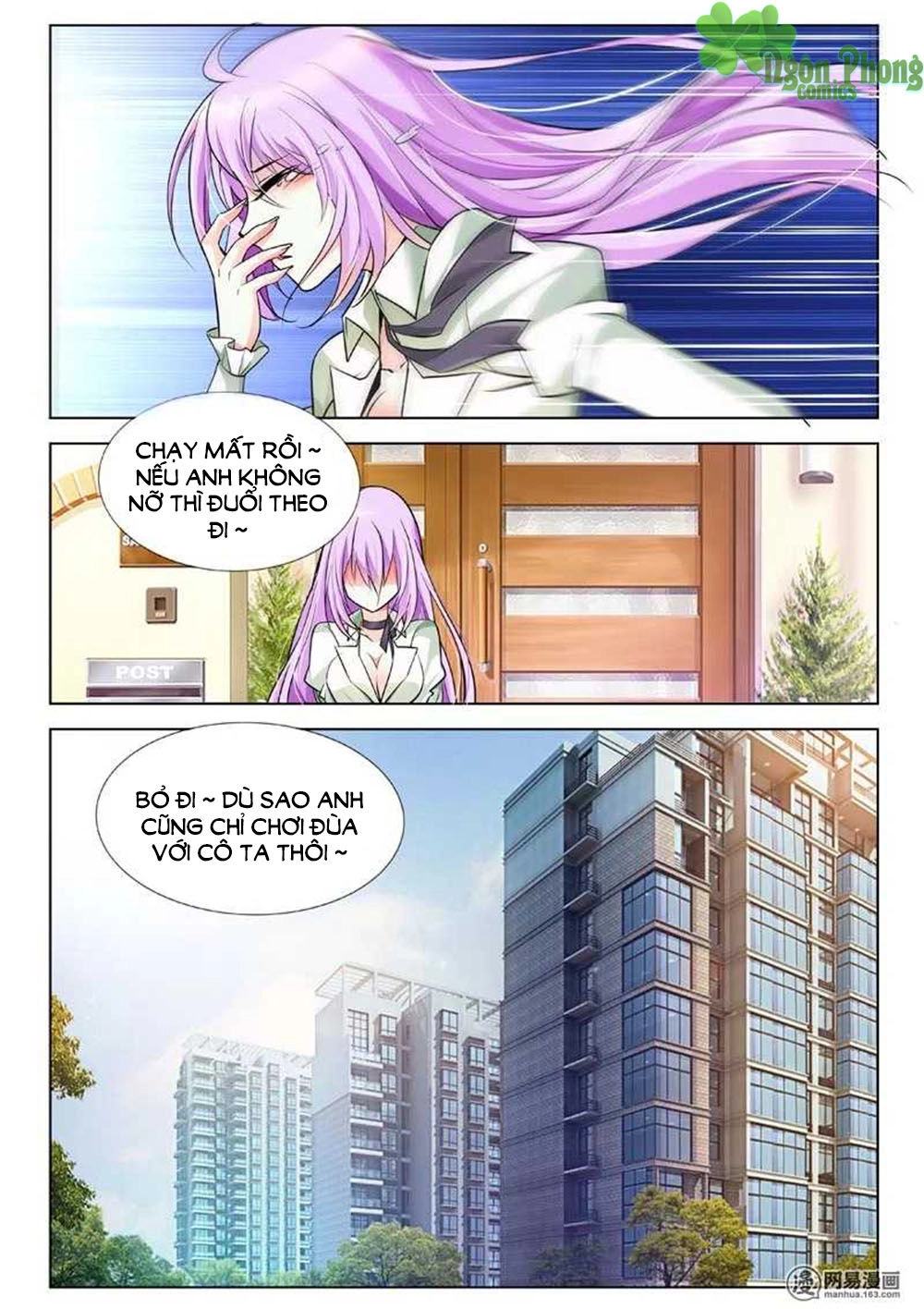 Chủ Nhân, Xin Hãy Cởi Ra! Chapter 1 - 13