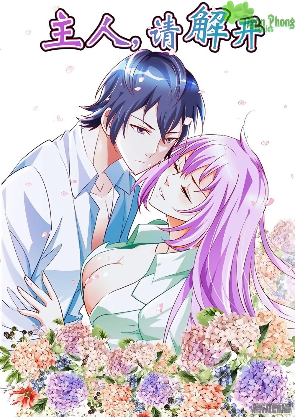 Chủ Nhân, Xin Hãy Cởi Ra! Chapter 3 - 2