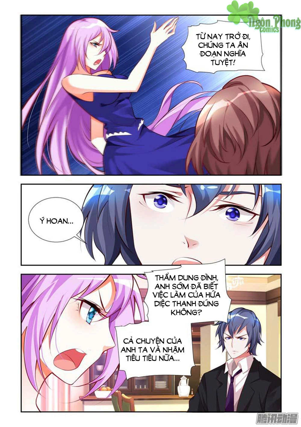 Chủ Nhân, Xin Hãy Cởi Ra! Chapter 10 - 2