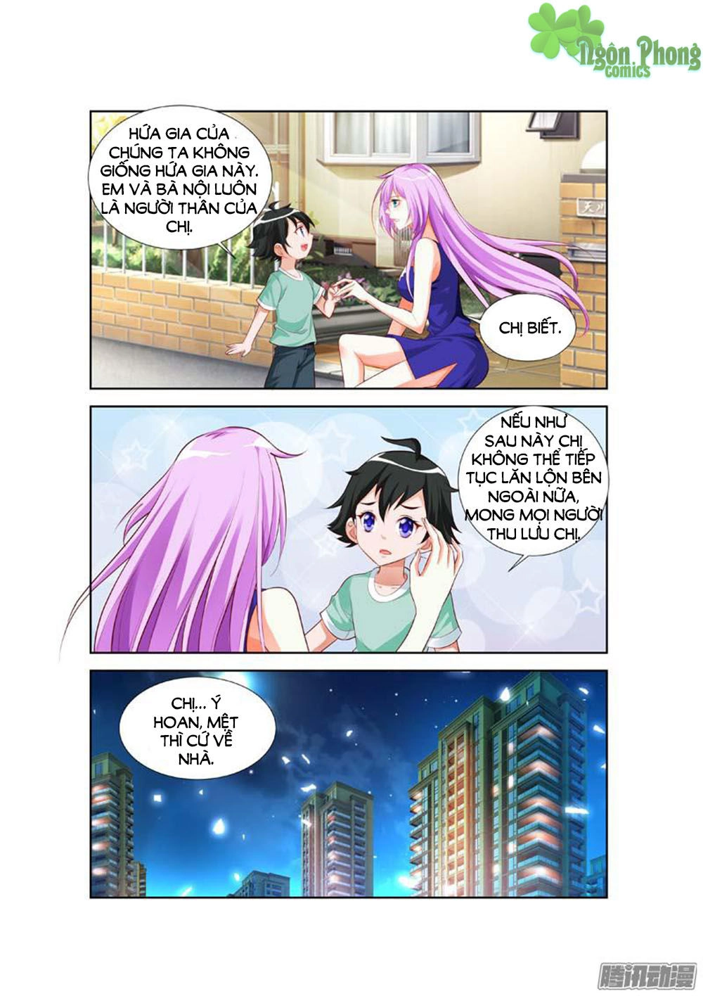 Chủ Nhân, Xin Hãy Cởi Ra! Chapter 11 - 3