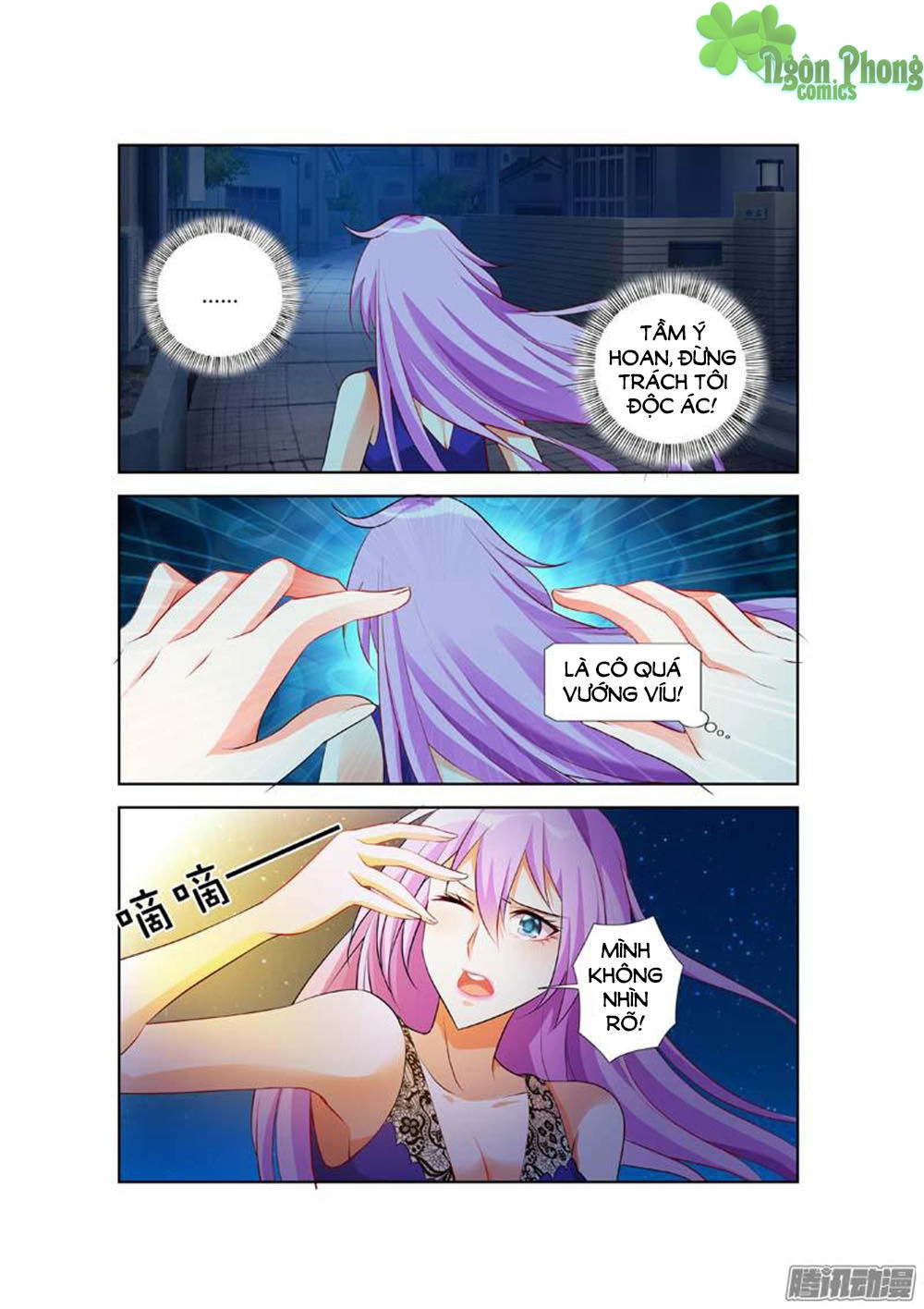 Chủ Nhân, Xin Hãy Cởi Ra! Chapter 11 - 8