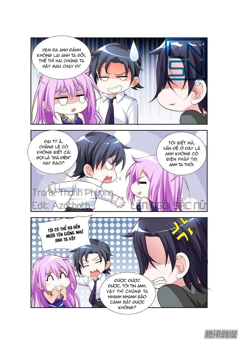 Chủ Nhân, Xin Hãy Cởi Ra! Chapter 12 - 2