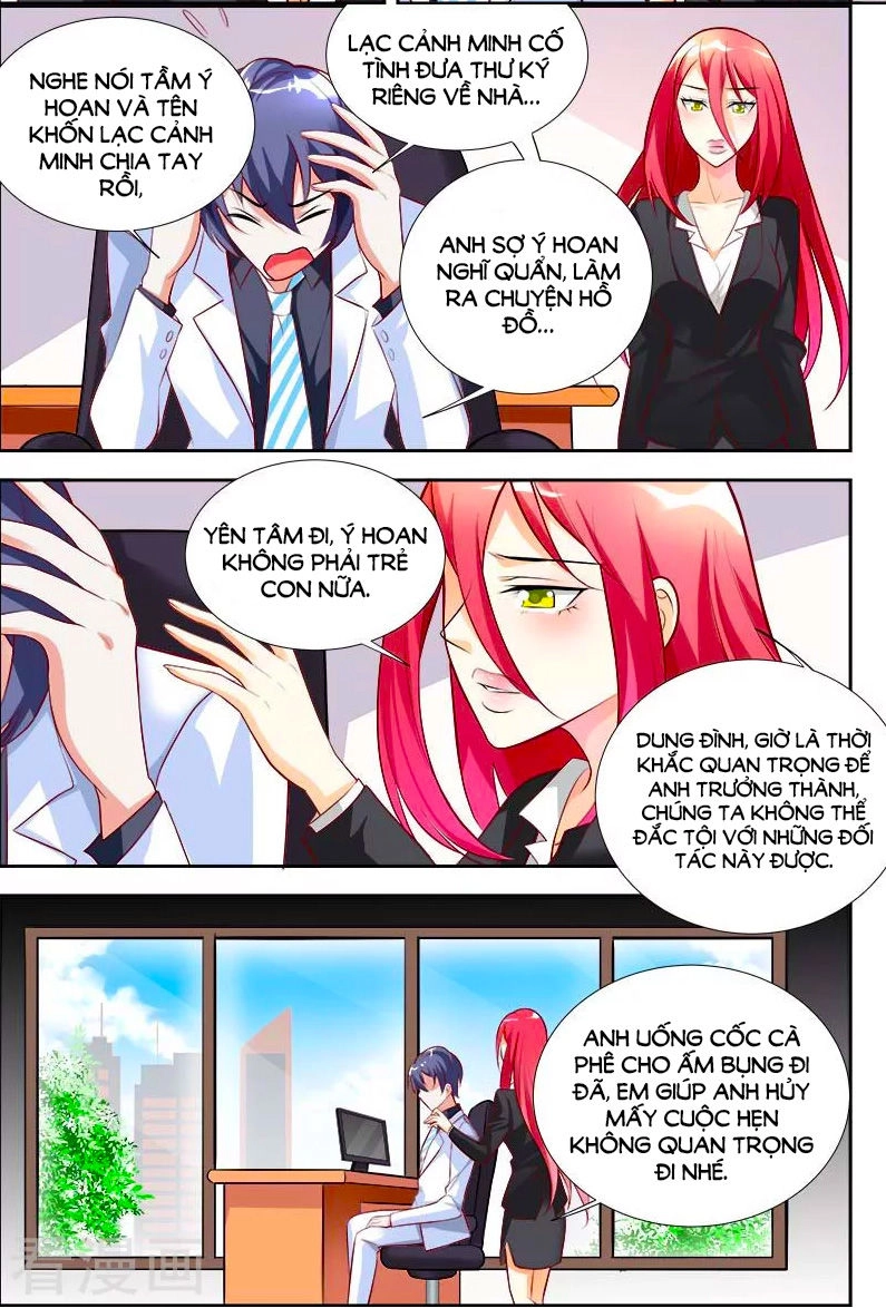 Chủ Nhân, Xin Hãy Cởi Ra! Chapter 41 - 8