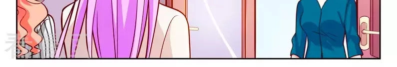 Chủ Nhân, Xin Hãy Cởi Ra! Chapter 59 - 4