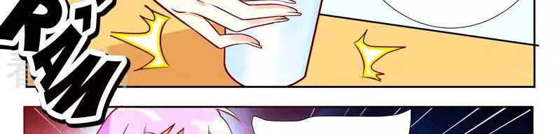 Chủ Nhân, Xin Hãy Cởi Ra! Chapter 59 - 10