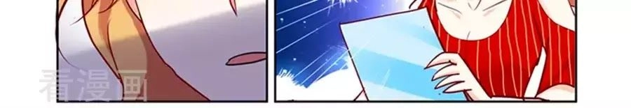 Chủ Nhân, Xin Hãy Cởi Ra! Chapter 60 - 6