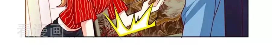 Chủ Nhân, Xin Hãy Cởi Ra! Chapter 60 - 16