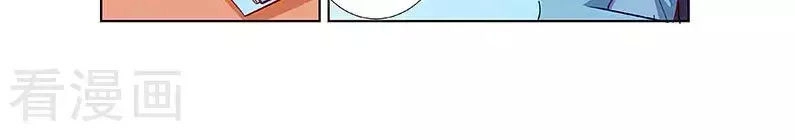 Chủ Nhân, Xin Hãy Cởi Ra! Chapter 61 - 8