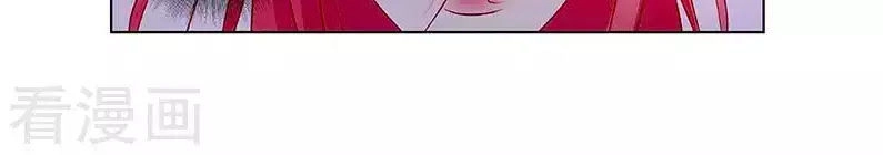 Chủ Nhân, Xin Hãy Cởi Ra! Chapter 63 - 10