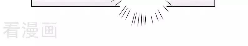 Chủ Nhân, Xin Hãy Cởi Ra! Chapter 64 - 10