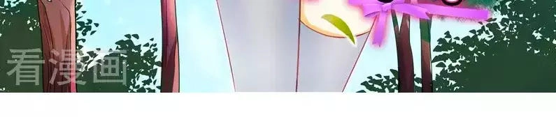 Chủ Nhân, Xin Hãy Cởi Ra! Chapter 66 - 2