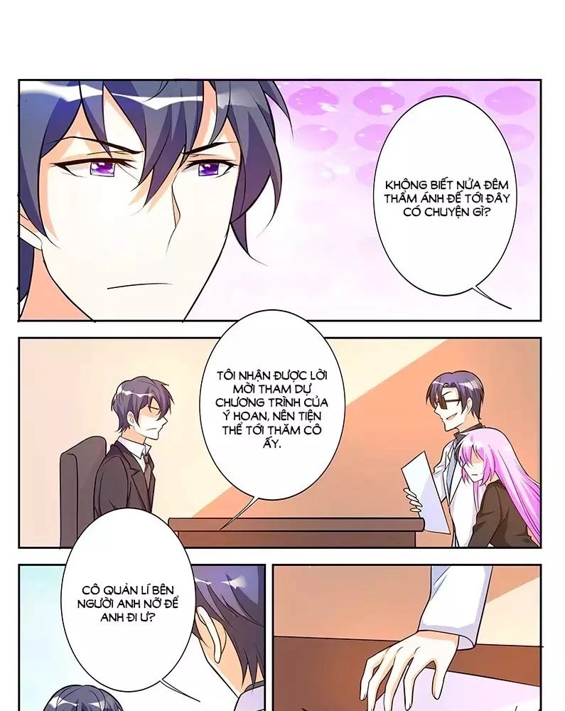 Chủ Nhân, Xin Hãy Cởi Ra! Chapter 67 - 7