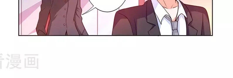 Chủ Nhân, Xin Hãy Cởi Ra! Chapter 67 - 14