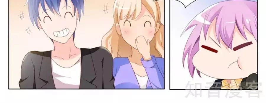 Chủ Nhân, Xin Hãy Cởi Ra! Chapter 74 - 2