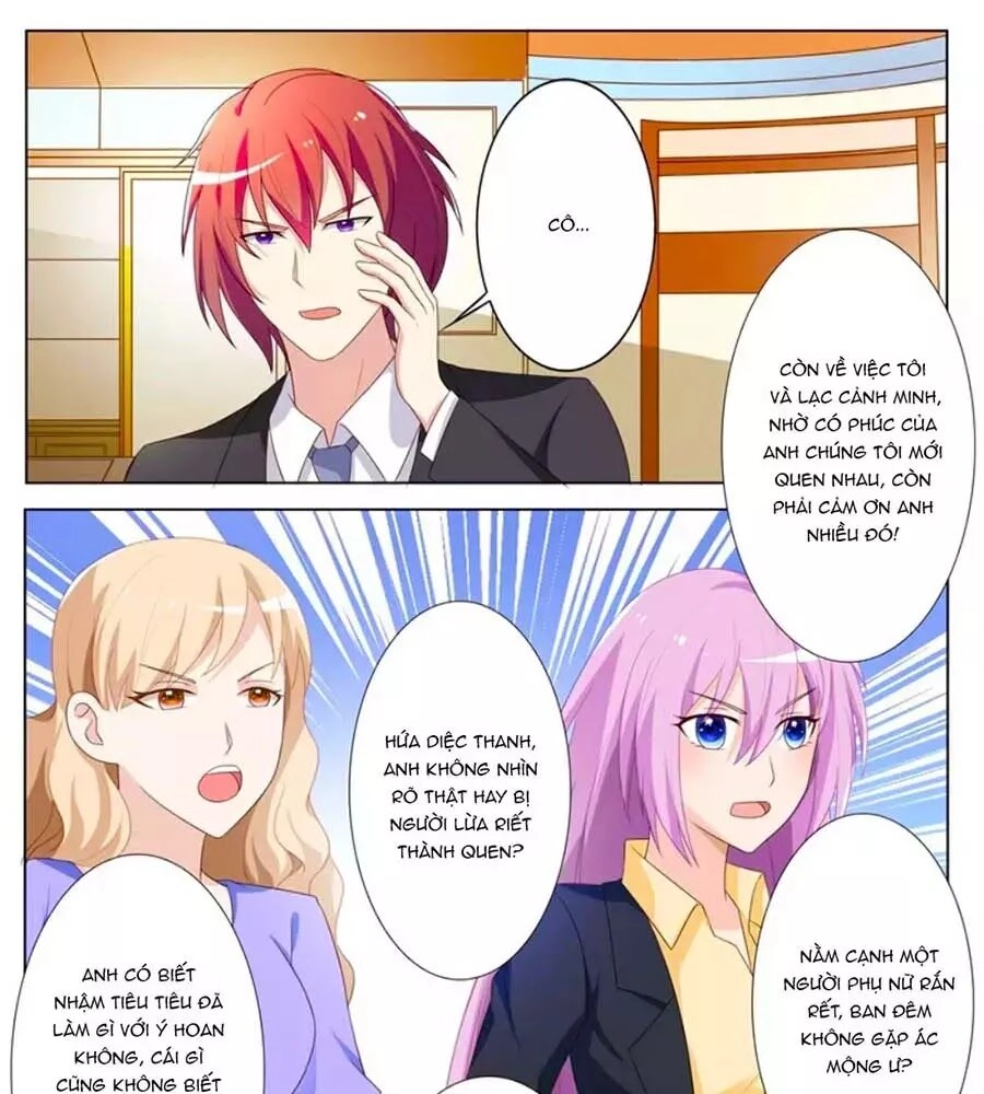 Chủ Nhân, Xin Hãy Cởi Ra! Chapter 75 - 1