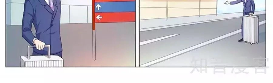 Chủ Nhân, Xin Hãy Cởi Ra! Chapter 75 - 54