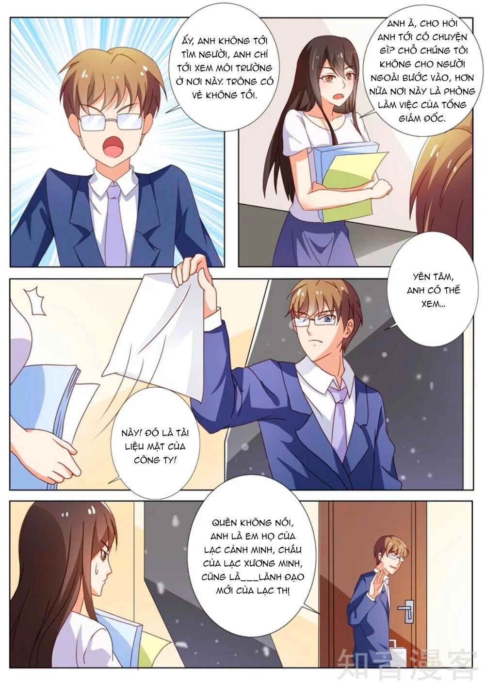 Chủ Nhân, Xin Hãy Cởi Ra! Chapter 78 - 2