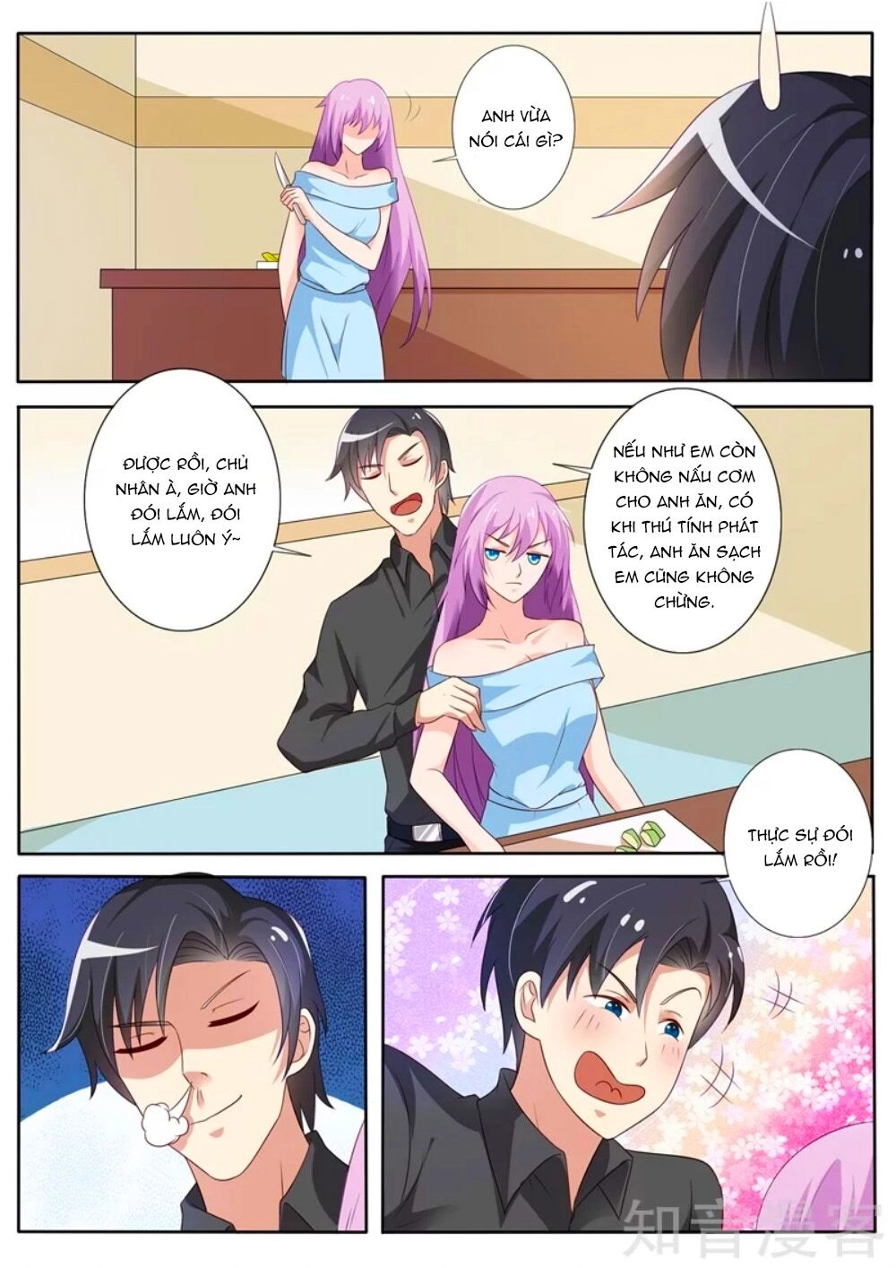 Chủ Nhân, Xin Hãy Cởi Ra! Chapter 79 - 3