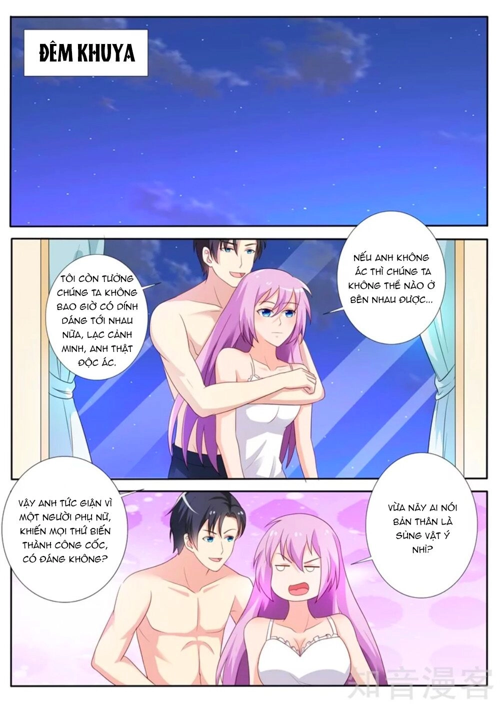 Chủ Nhân, Xin Hãy Cởi Ra! Chapter 79 - 5