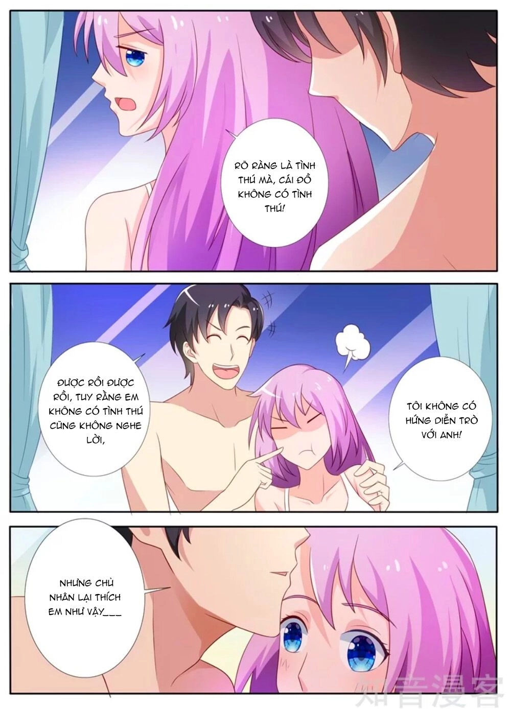 Chủ Nhân, Xin Hãy Cởi Ra! Chapter 79 - 6