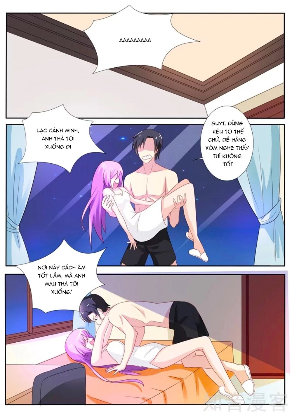 Chủ Nhân, Xin Hãy Cởi Ra! Chapter 79 - 7