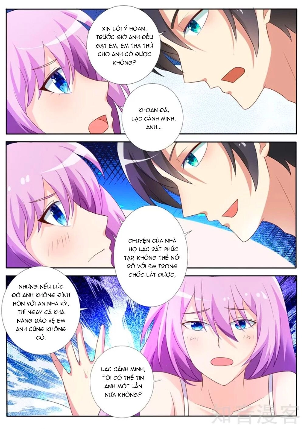 Chủ Nhân, Xin Hãy Cởi Ra! Chapter 79 - 8