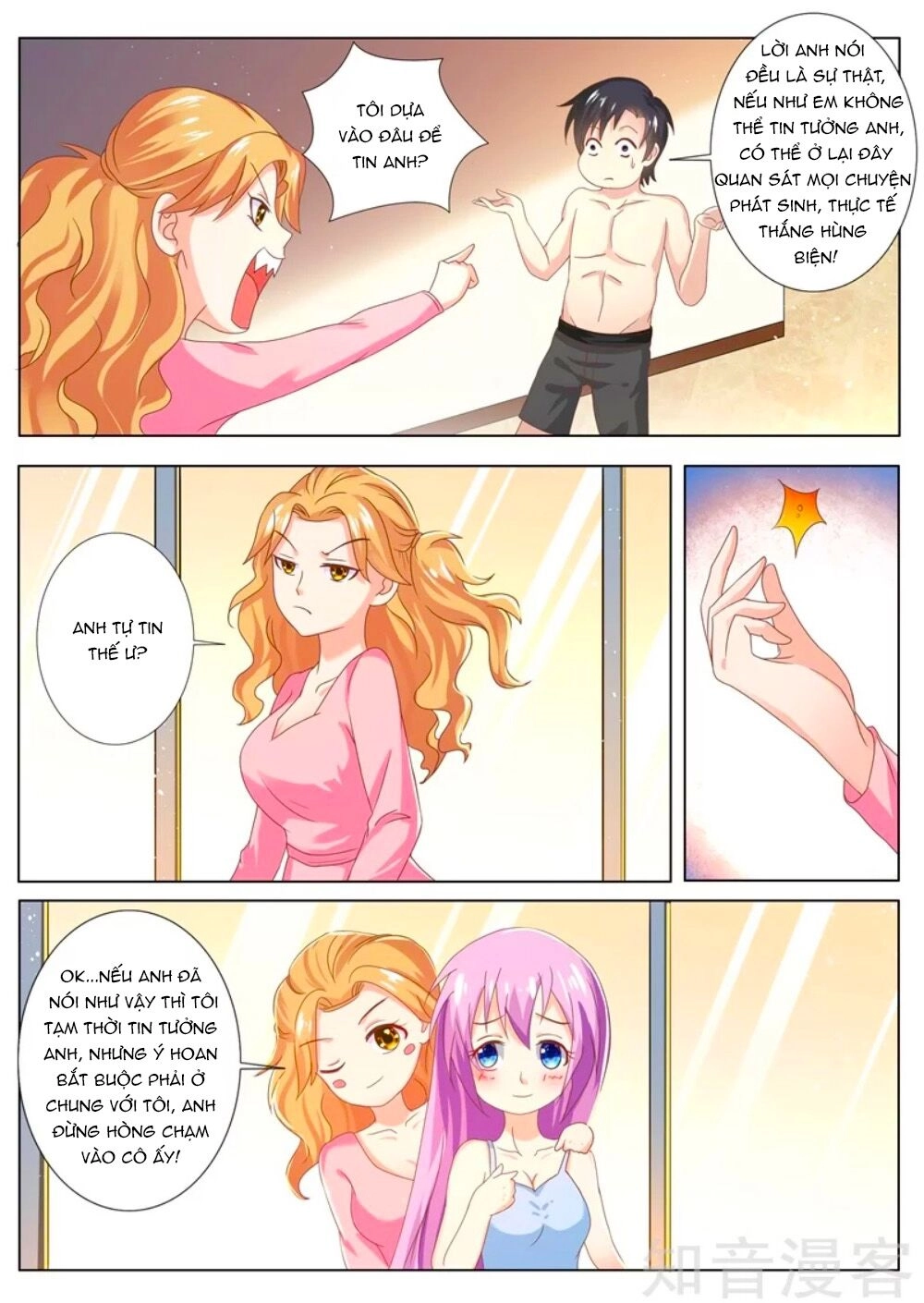 Chủ Nhân, Xin Hãy Cởi Ra! Chapter 80 - 4