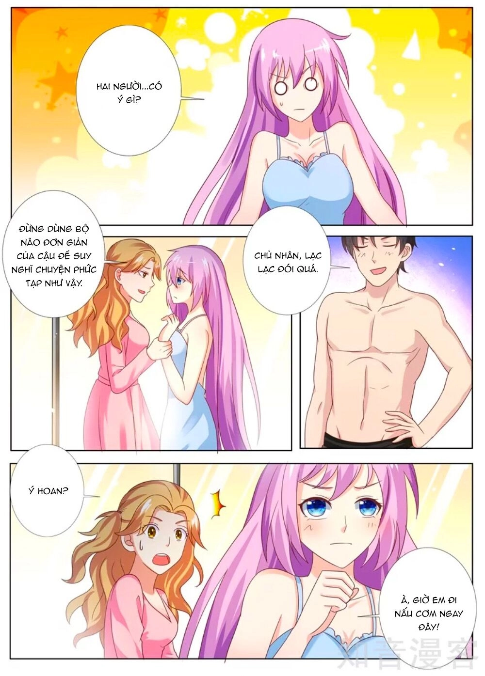 Chủ Nhân, Xin Hãy Cởi Ra! Chapter 80 - 6