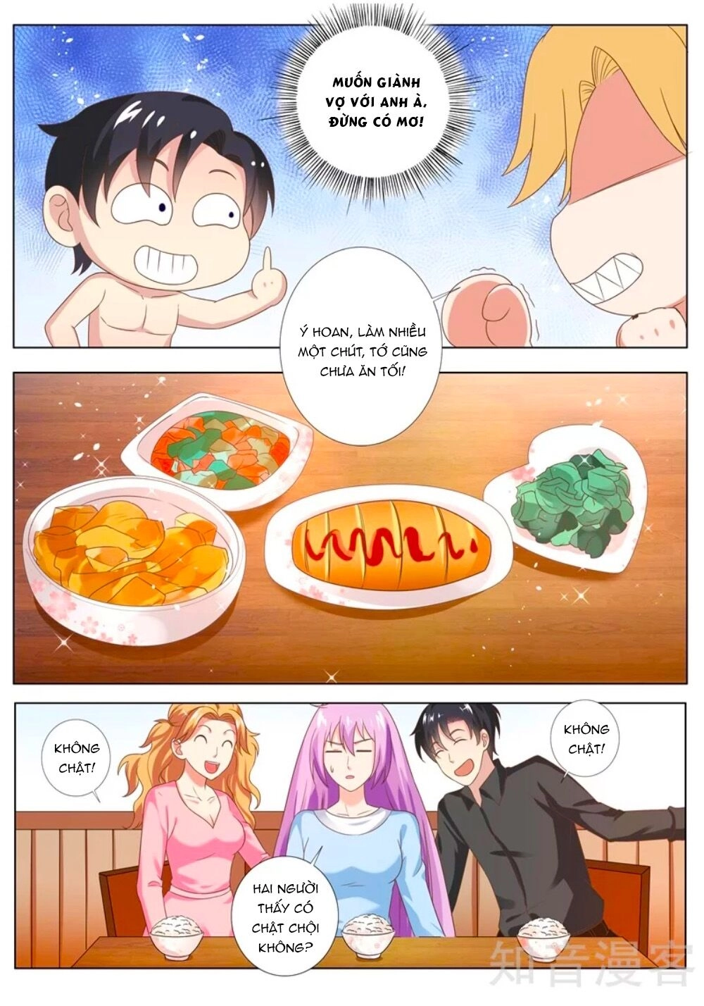 Chủ Nhân, Xin Hãy Cởi Ra! Chapter 80 - 7