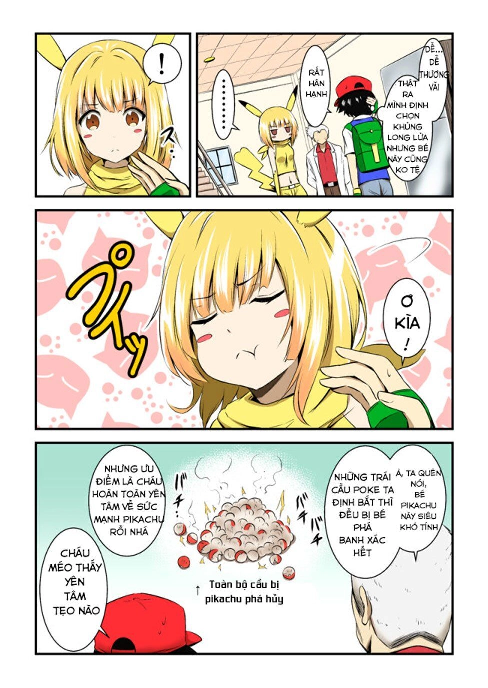 Usui Hon-Shuu No Suru Pokémon Chapter 1 - 2