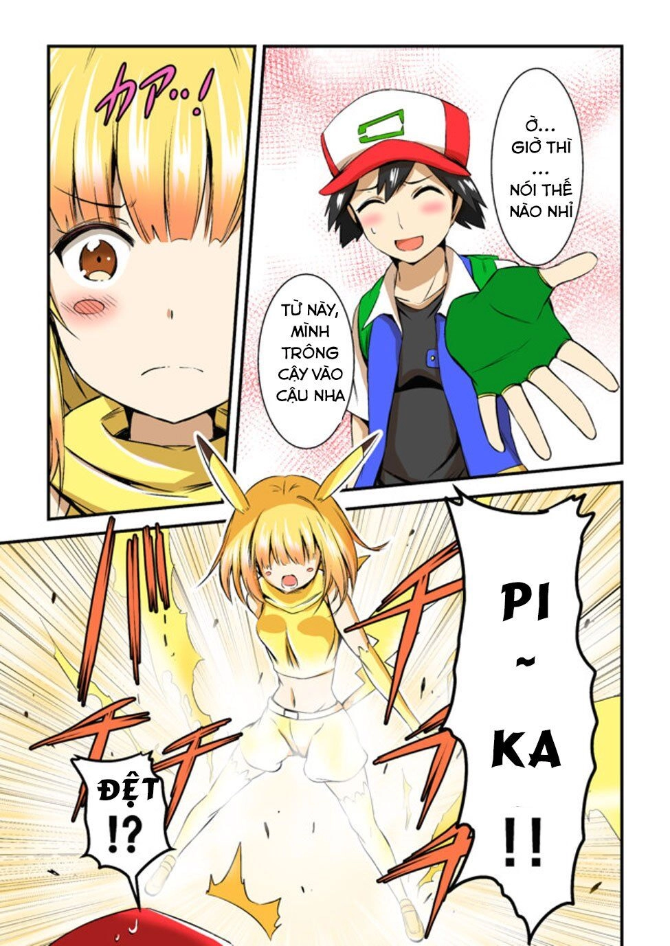 Usui Hon-Shuu No Suru Pokémon Chapter 1 - 3