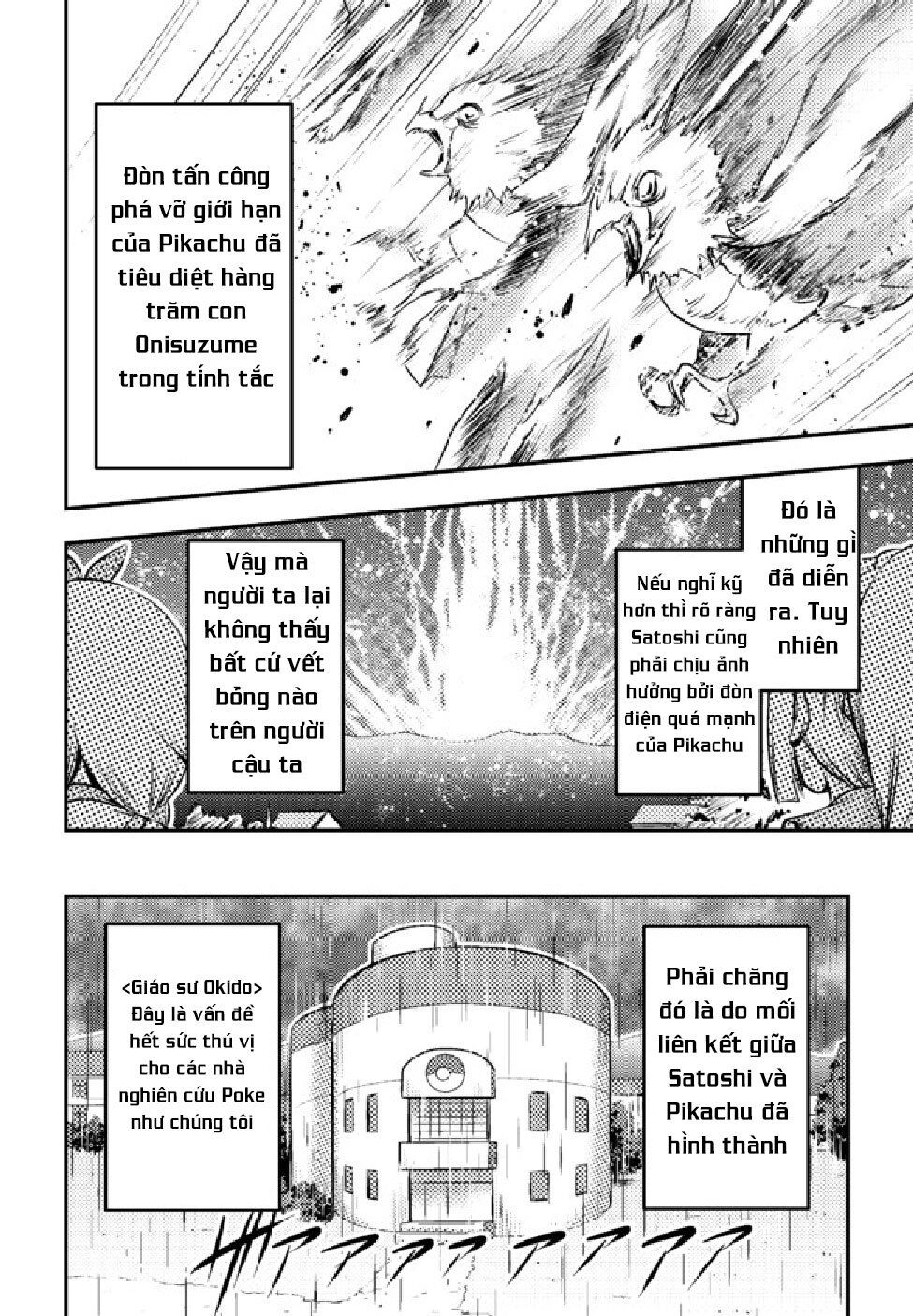 Usui Hon-Shuu No Suru Pokémon Chapter 3 - 7