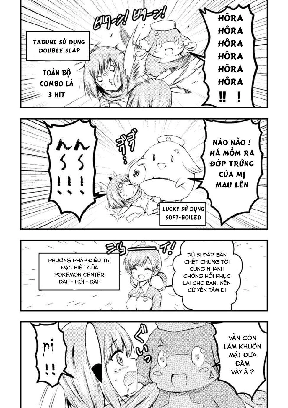 Usui Hon-Shuu No Suru Pokémon Chapter 4 - 4