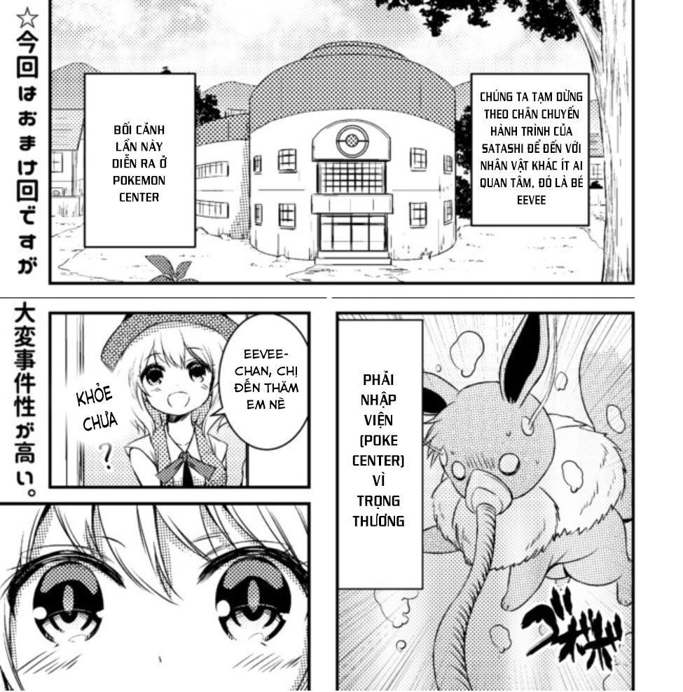 Usui Hon-Shuu No Suru Pokémon Chapter 5.5 - 1