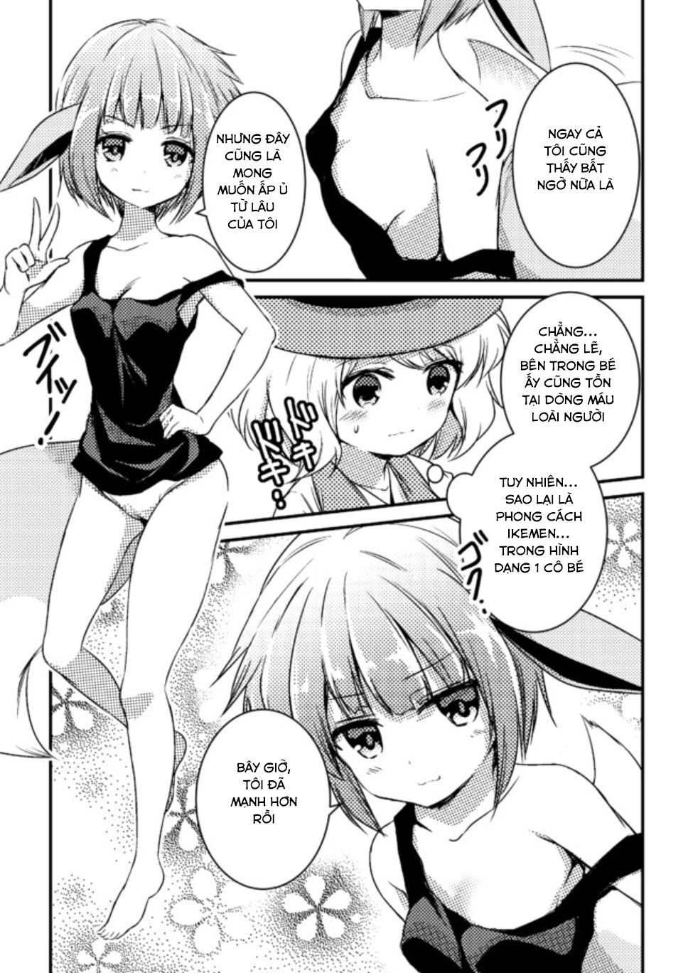 Usui Hon-Shuu No Suru Pokémon Chapter 5.5 - 3