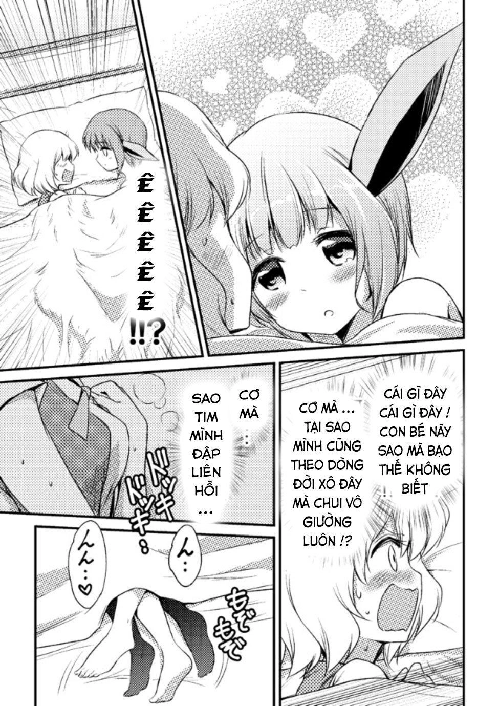 Usui Hon-Shuu No Suru Pokémon Chapter 5.5 - 5