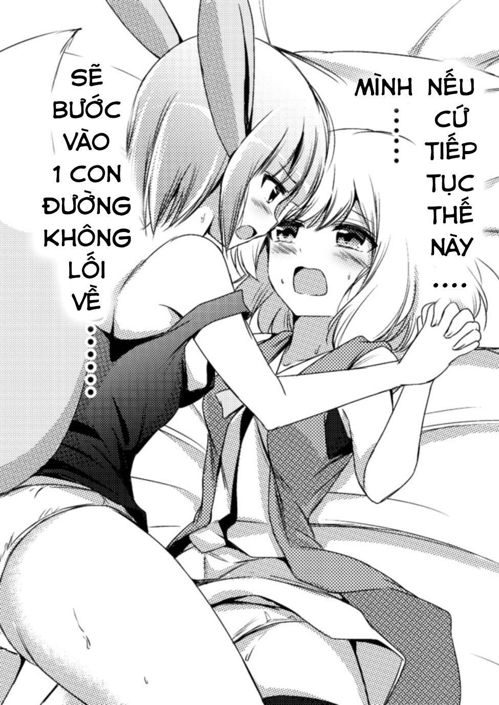 Usui Hon-Shuu No Suru Pokémon Chapter 5.5 - 6