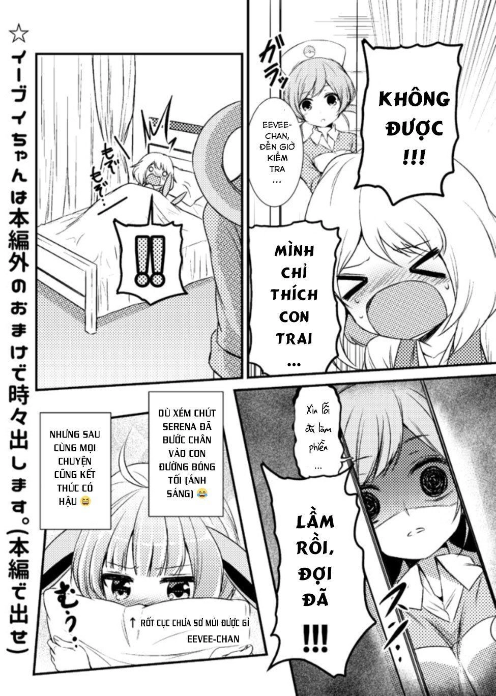 Usui Hon-Shuu No Suru Pokémon Chapter 5.5 - 7