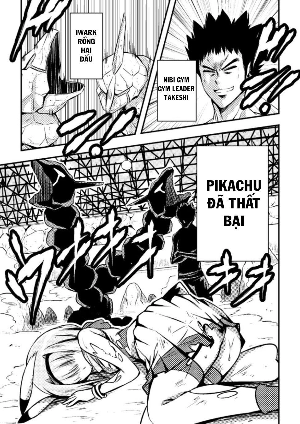 Usui Hon-Shuu No Suru Pokémon Chapter 6 - 2