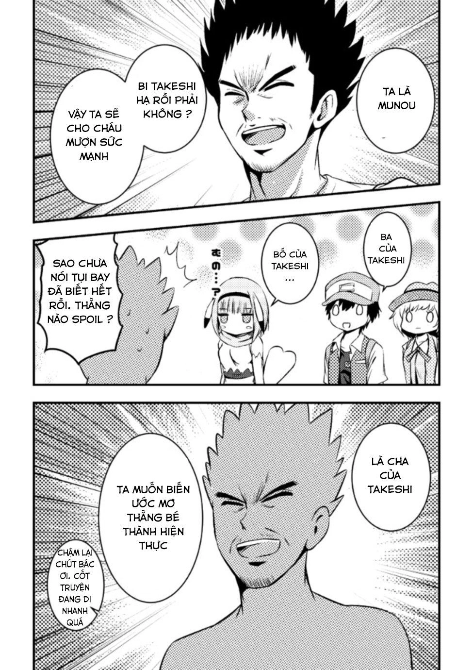 Usui Hon-Shuu No Suru Pokémon Chapter 6 - 6