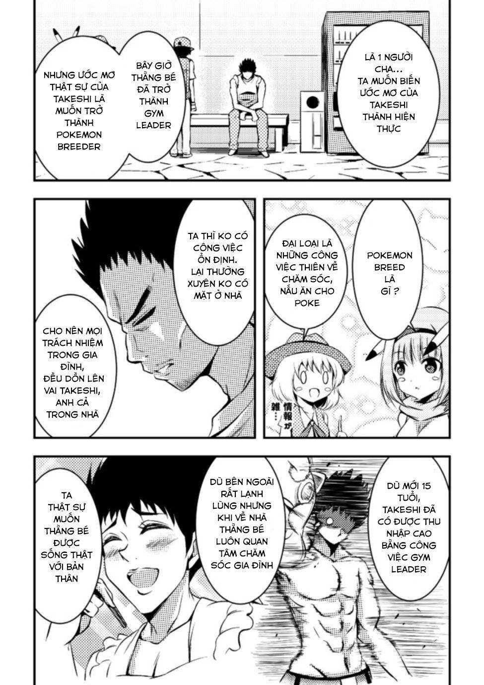 Usui Hon-Shuu No Suru Pokémon Chapter 6 - 7