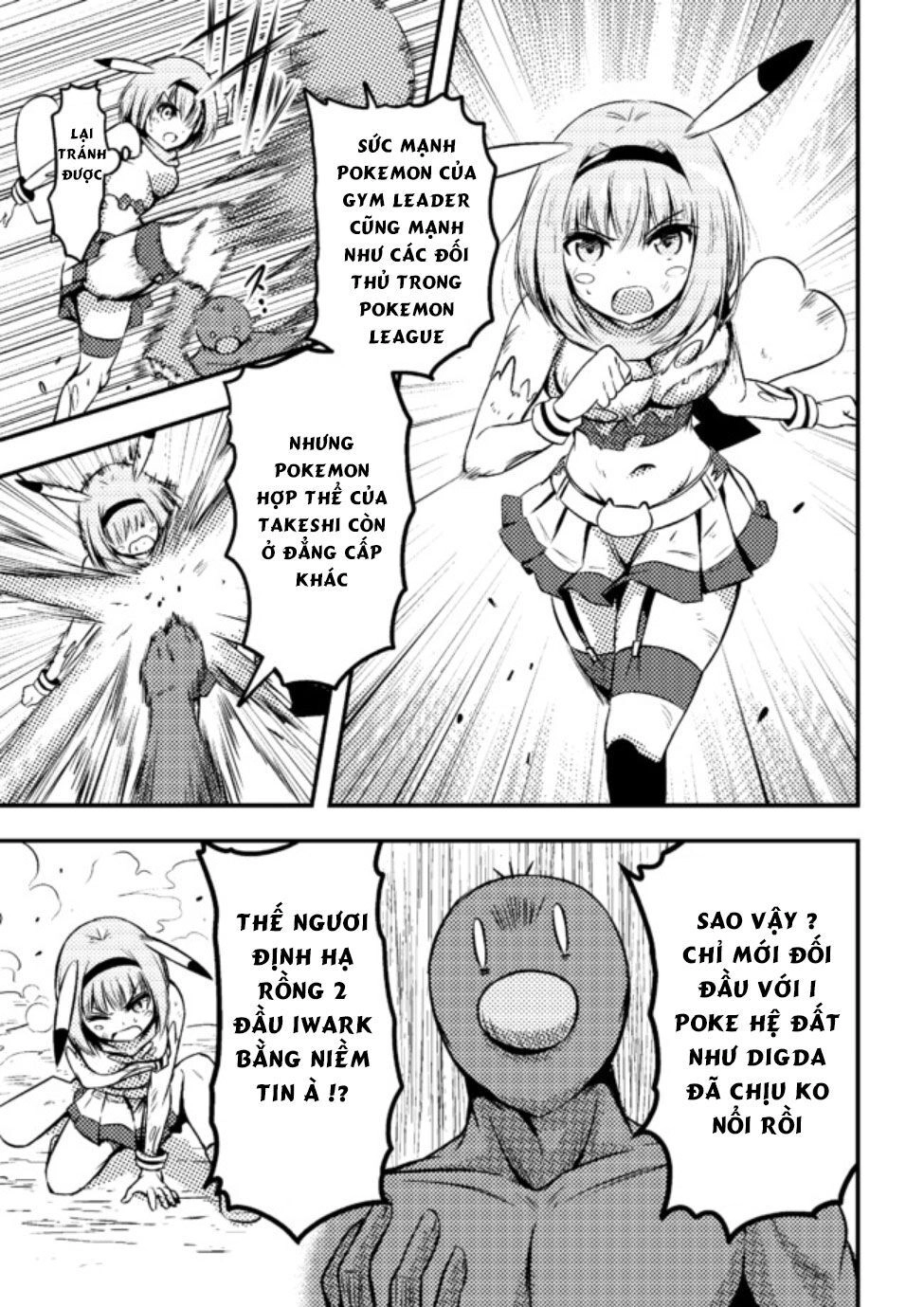 Usui Hon-Shuu No Suru Pokémon Chapter 6 - 11