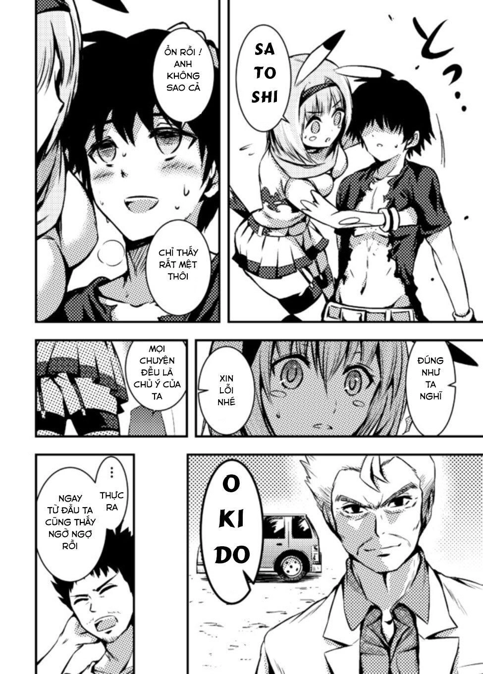 Usui Hon-Shuu No Suru Pokémon Chapter 7 - 6