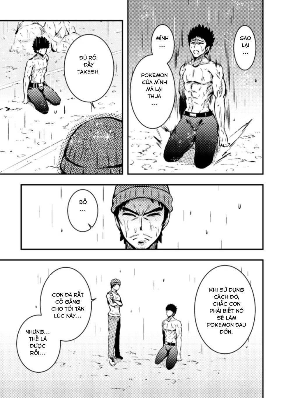 Usui Hon-Shuu No Suru Pokémon Chapter 8 - 8