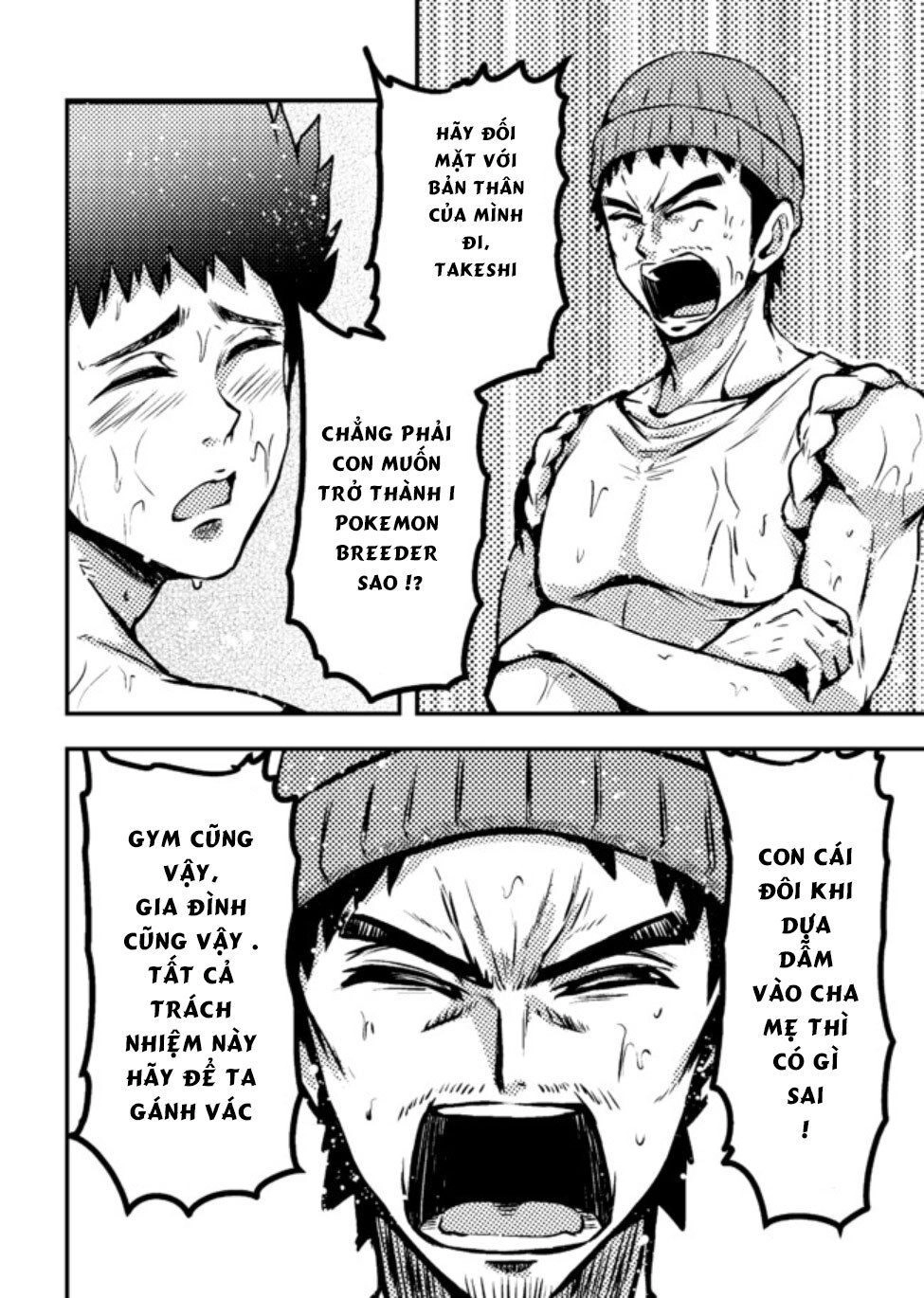 Usui Hon-Shuu No Suru Pokémon Chapter 8 - 9