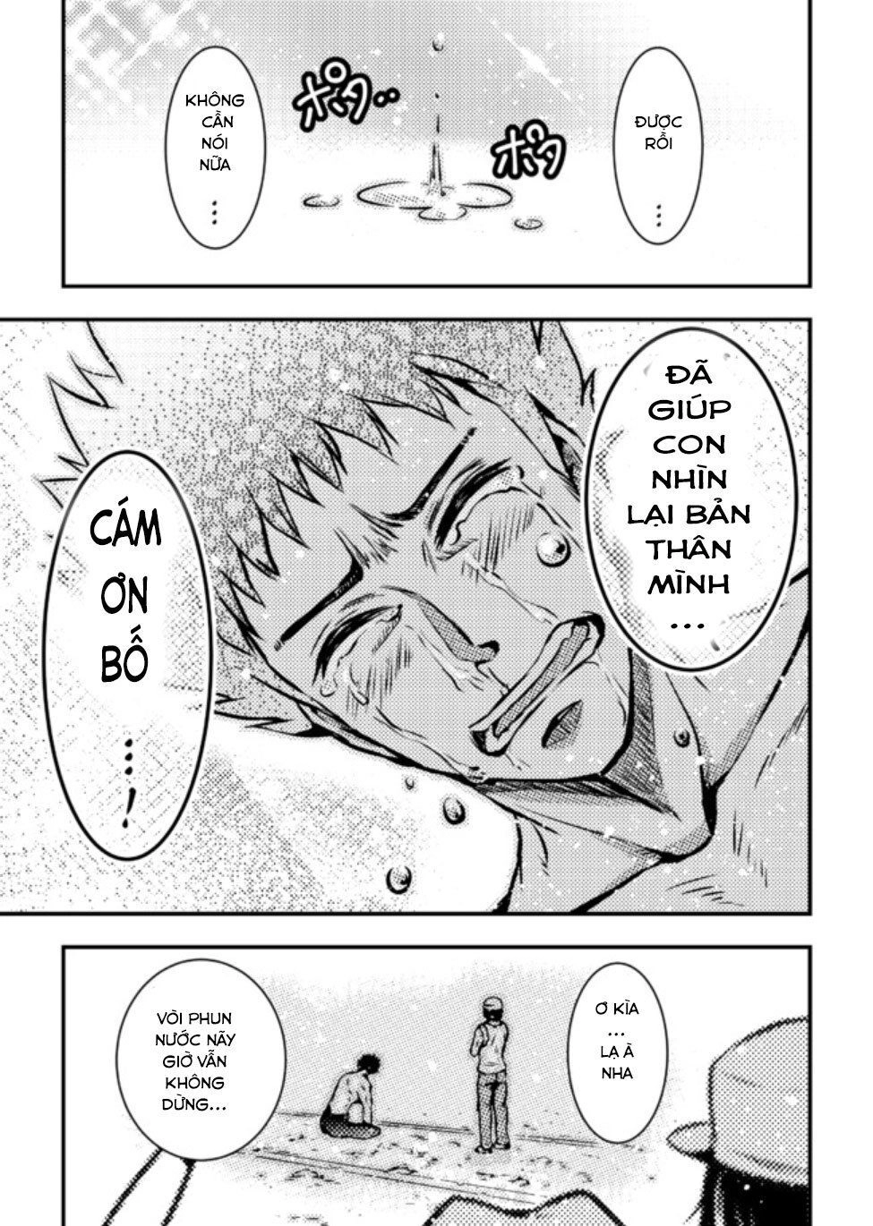 Usui Hon-Shuu No Suru Pokémon Chapter 8 - 10