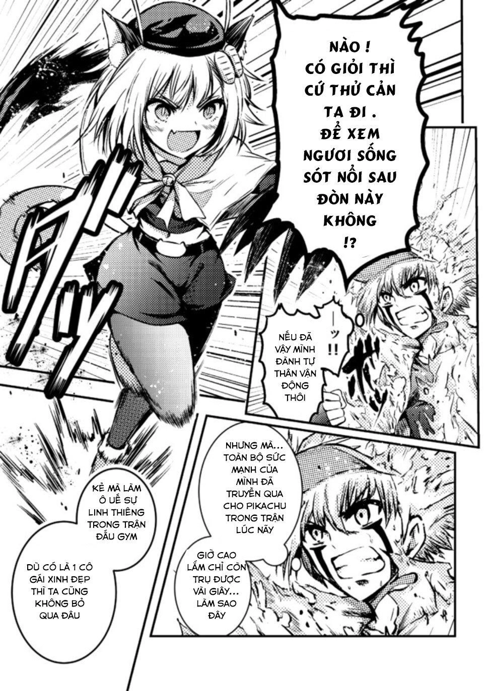 Usui Hon-Shuu No Suru Pokémon Chapter 9 - 6