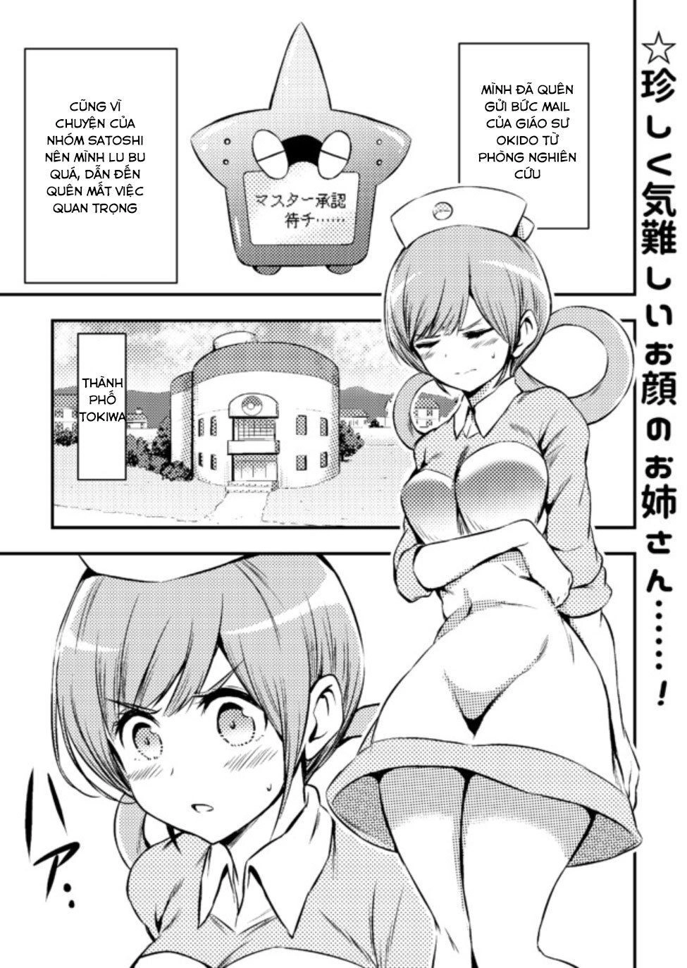 Usui Hon-Shuu No Suru Pokémon Chapter 10 - 1